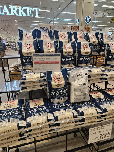 미국산 쌀을 대표하는 칼로스 쌀이 8일 일본의 대형 슈퍼 체인 이온 매장에 진열돼 있는 모습. 도쿄=연합뉴스